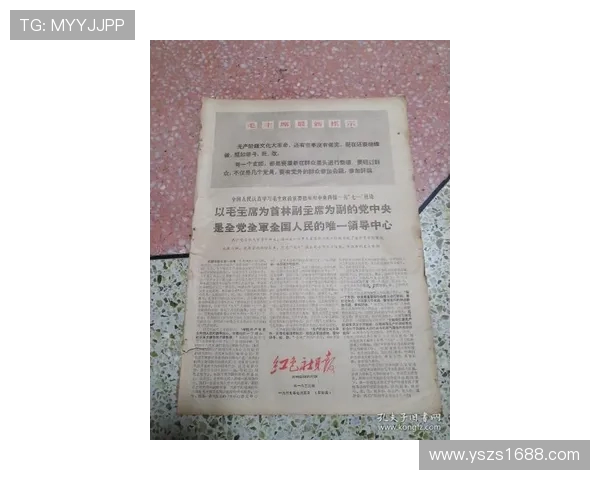 皇社主席澄清无意出售久保 强调赞助商问题未如外界传闻严重